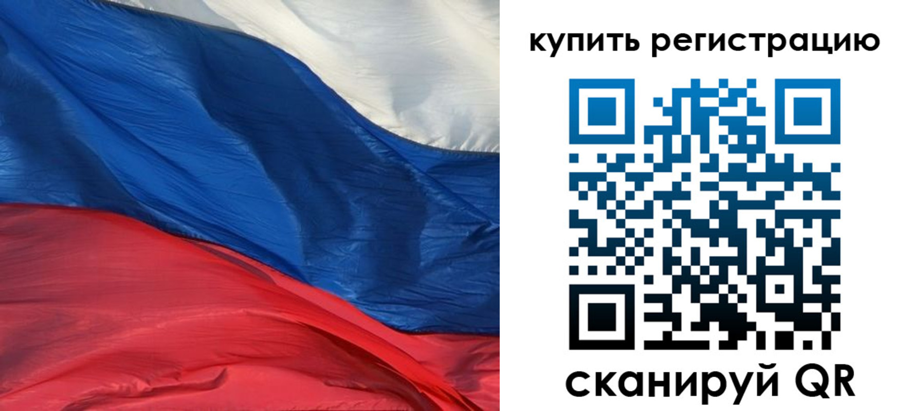 прописка для кредита в Катав-Ивановске