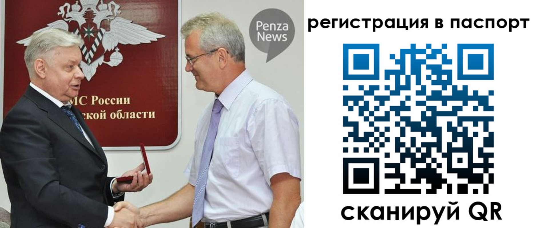 прописка для военкомата в Катав-Ивановске