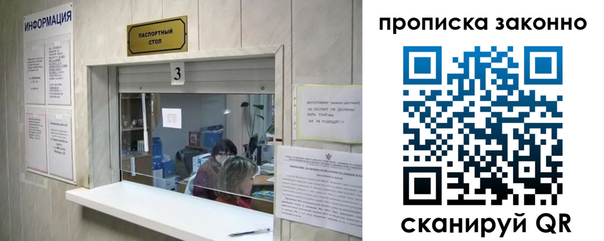 временная регистрация поиск в Катав-Ивановске