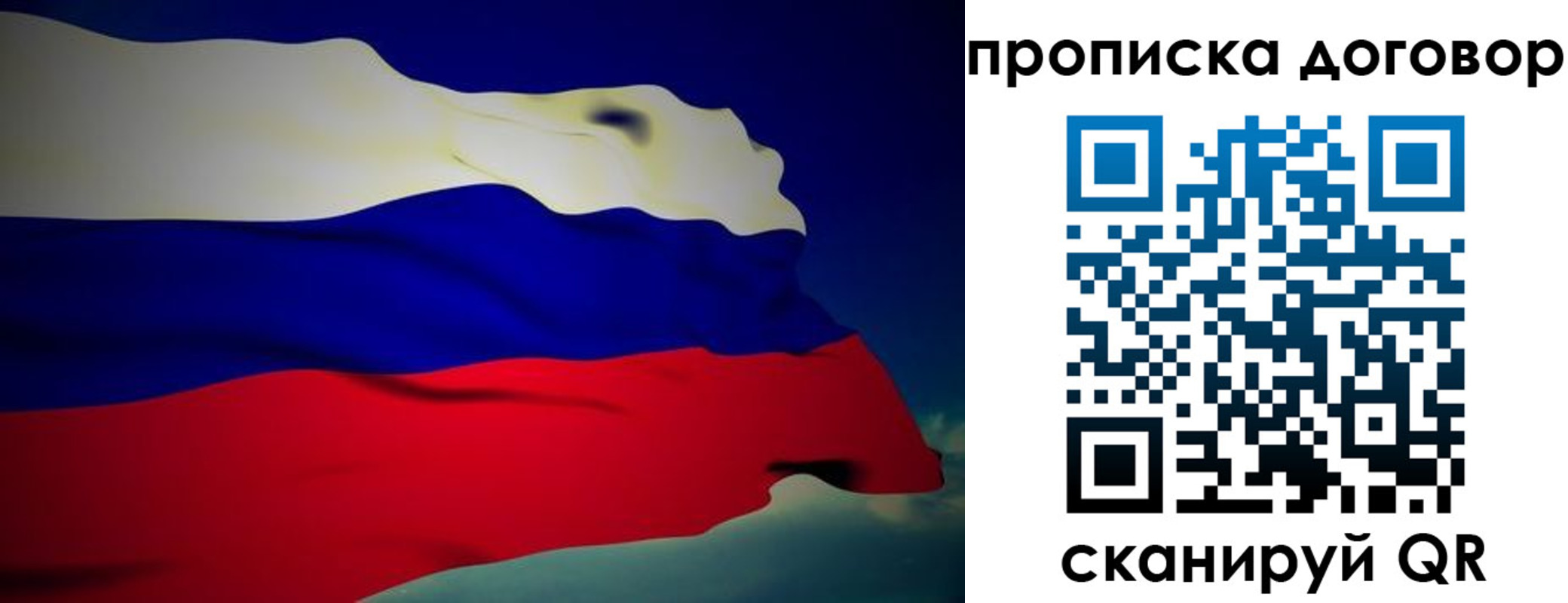 временная регистрация недорого в Катав-Ивановске