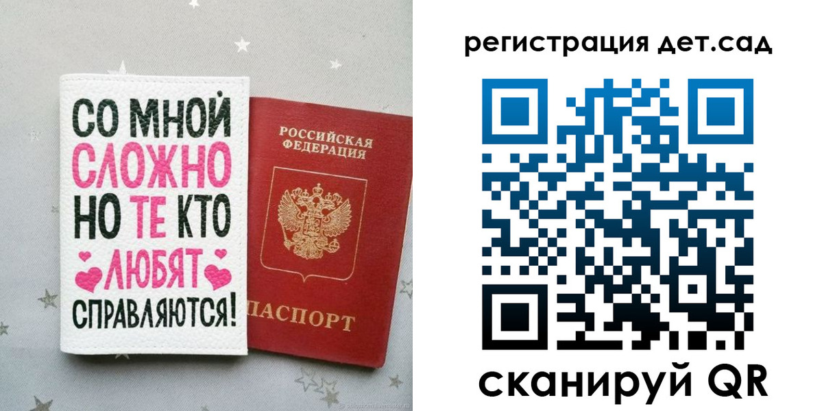 найти адрес прописки в Катав-Ивановске