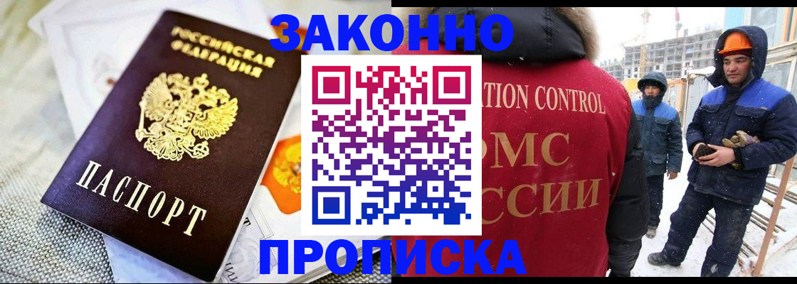 регистрация для дет. сада в Катав-Ивановске